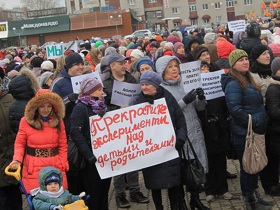 Работники образования Череповца выступают против сокращений в детских садах Работники образования Череповца выступают против сокращений в детских садах