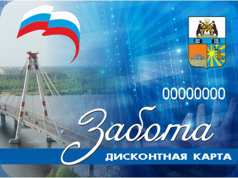 микрозайм на карту круглосуточно срочно